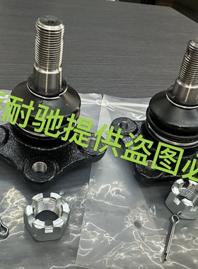 适用于起亚面包BESTA2.7PREGIO下支臂球头S083-99-3560K71034510