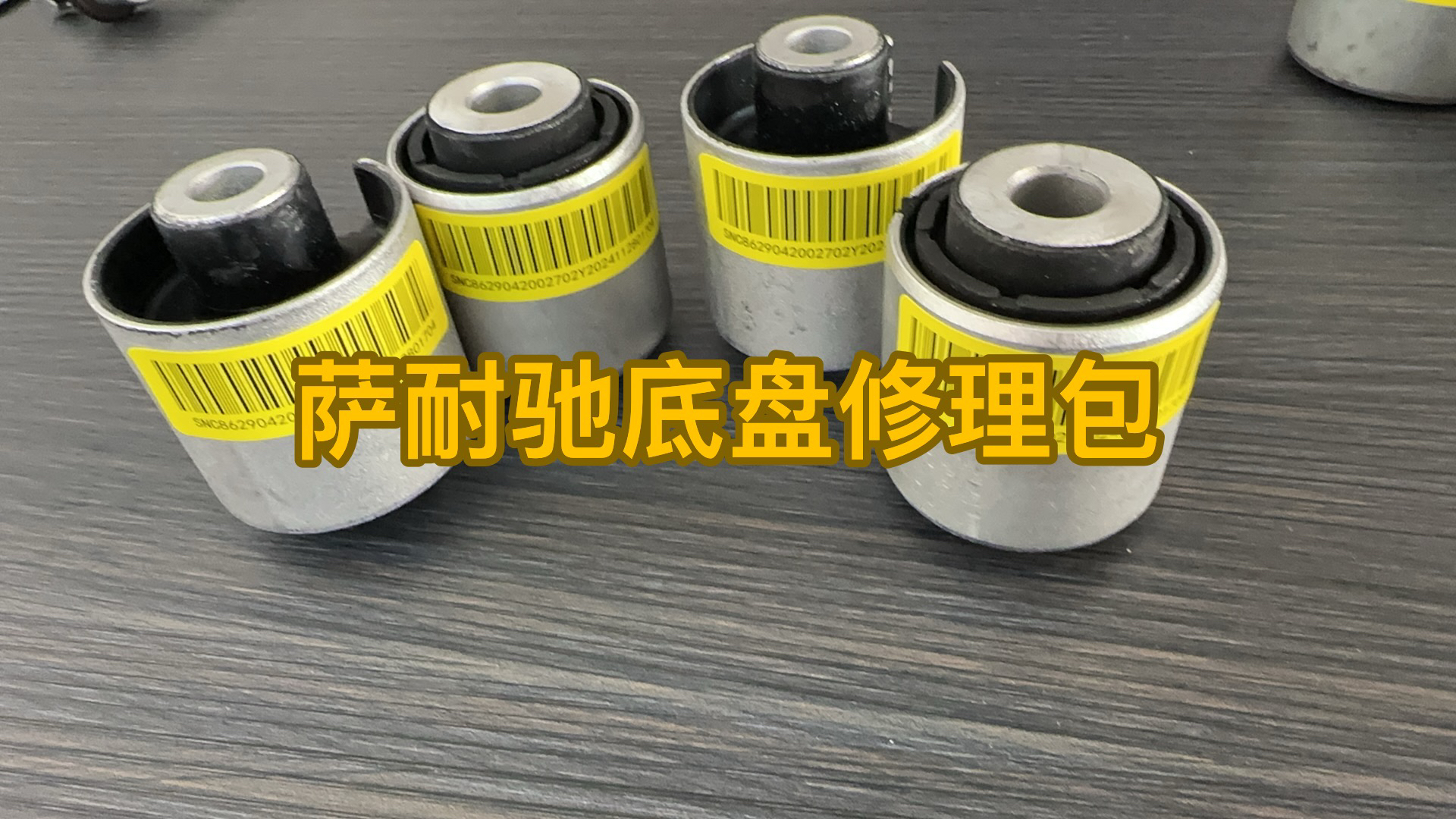 适用于奥迪A4LB9 16-23款A517-23款上下支臂胶套球头防尘套修理包