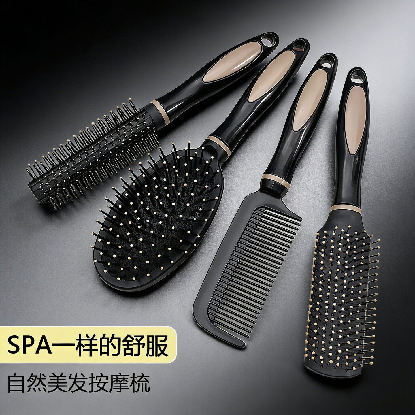 气垫梳子男士专用气囊按摩梳理发店专用滚筒梳排骨梳造型镜梳套装