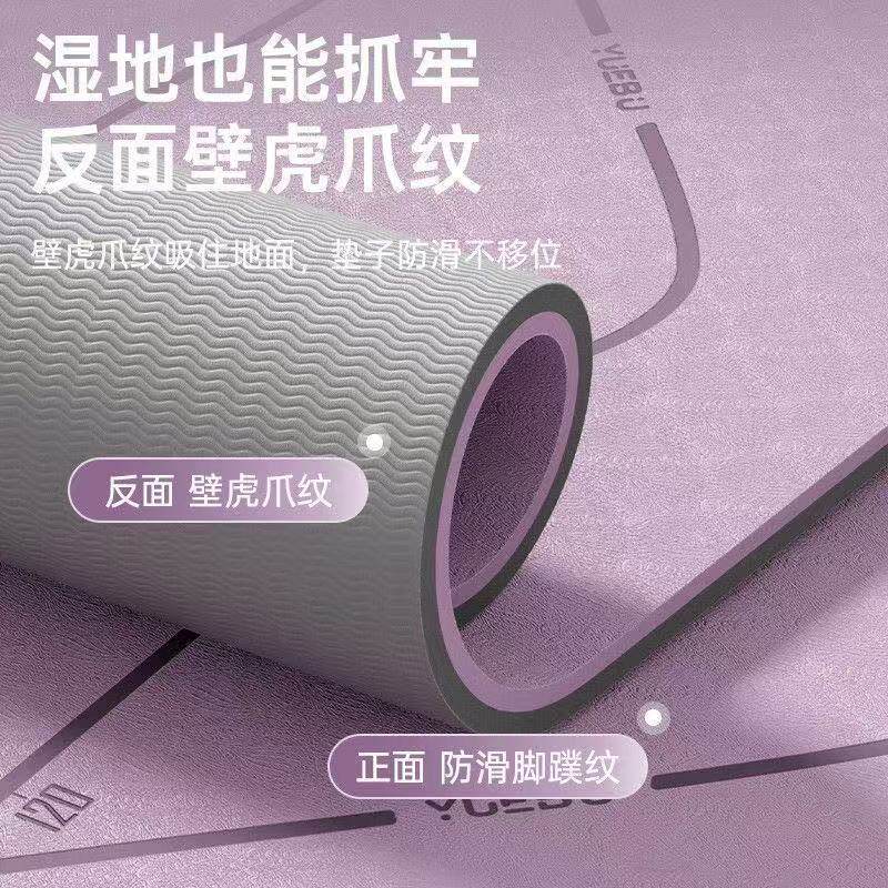 正品双色双层防滑瑜伽垫加宽加厚室内隔音减震健身舞蹈垫专用垫