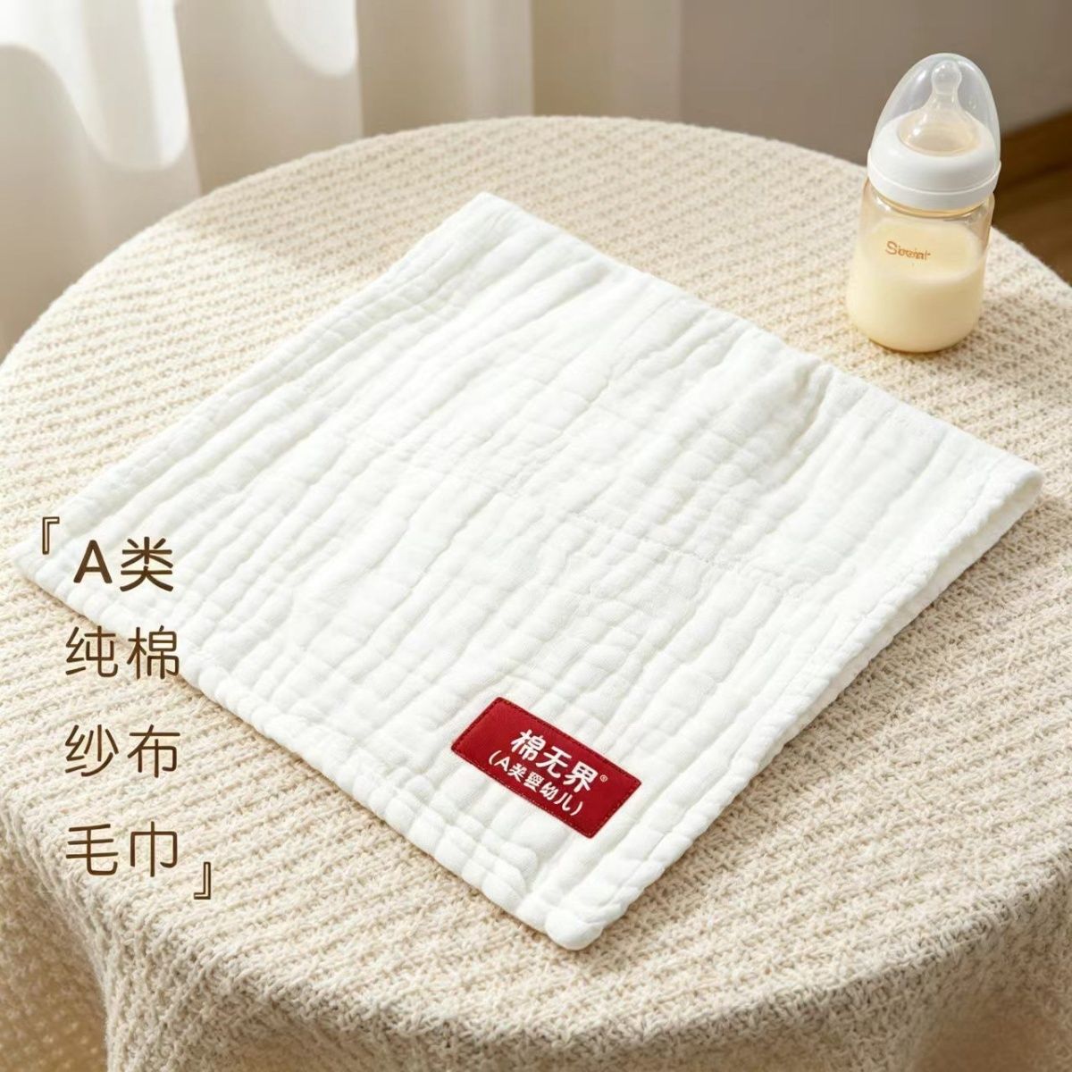 纯棉6层纱布儿童毛巾纱布小方巾婴幼儿新生儿洗澡洗脸面巾六层a类
