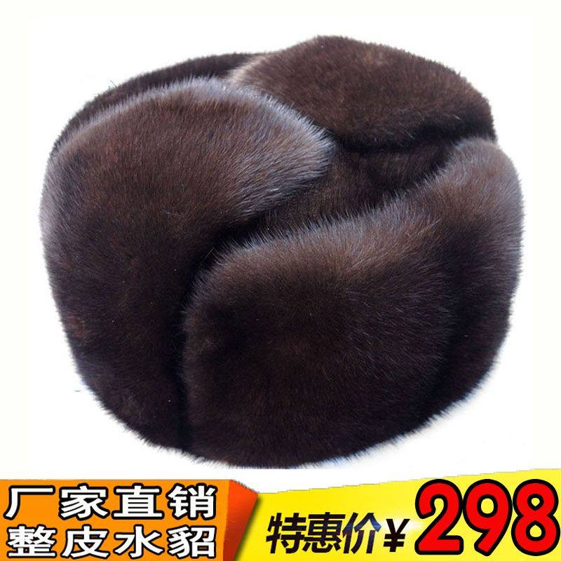进口水貂帽子男士秋冬季貂皮帽子真皮保暖整貂皮草帽中老年雷锋帽