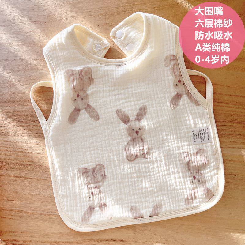罩衣式大围嘴婴幼儿纯棉纱围兜防水口水巾防吐奶垫巾食饭兜秋冬季