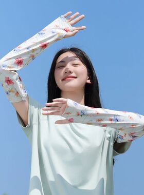 2025新款印花防紫外线冰袖女碎花户外骑行长款袖套可调节宽松套袖