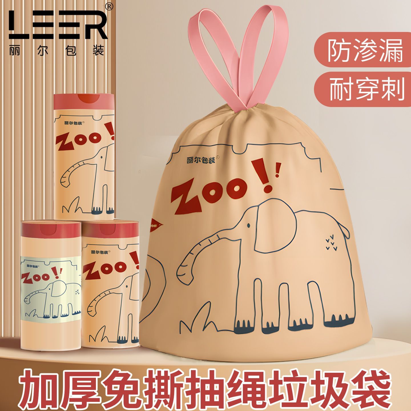 免撕垃圾袋香味印花厨房抽绳手提式特厚家用大号加厚宿舍自动收口
