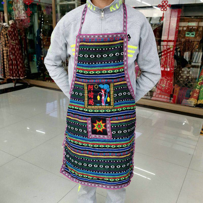 特色云南民族风阿诗玛绣花围裙妈妈厨房餐厅服务员手织布围腰围兜