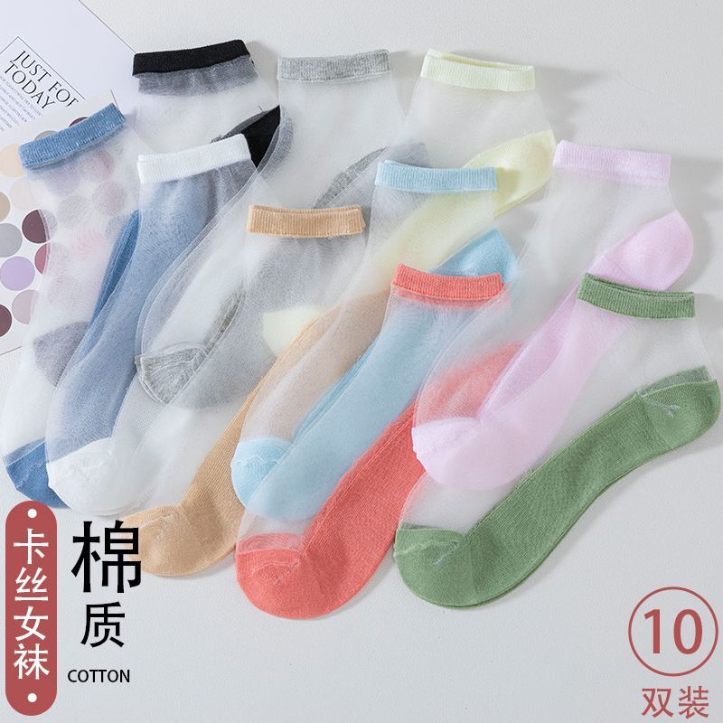 水晶玻璃丝袜子女短袜夏季薄款棉底浅口船袜网红ins潮隐形短筒