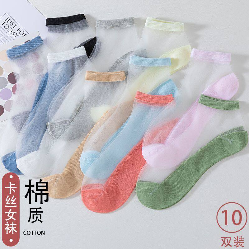水晶袜子 女船袜 夏季薄款 隐形短袜棉底玻璃丝袜 女袜春夏薄透气