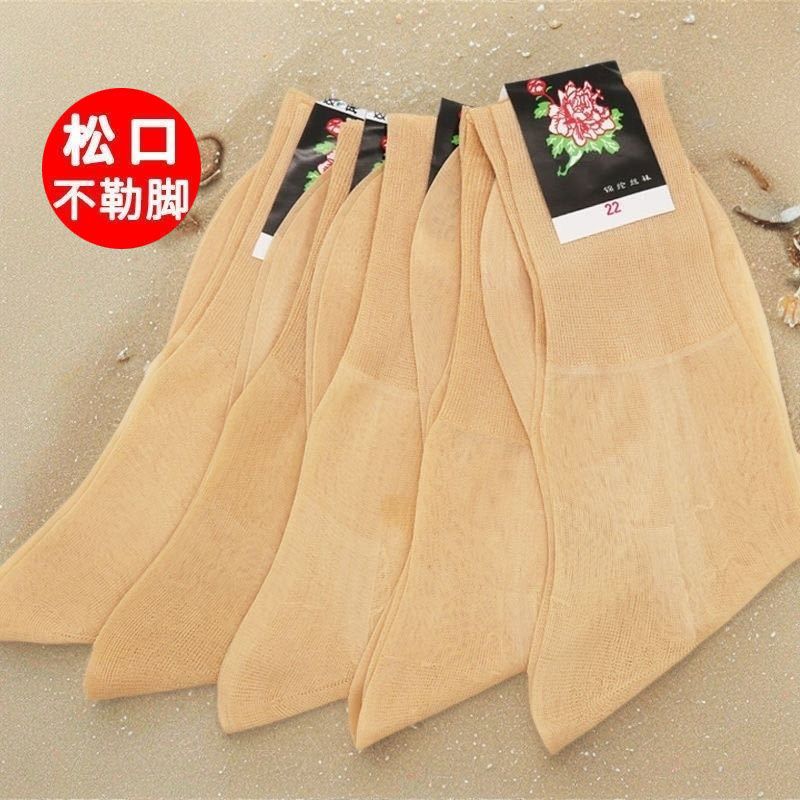 茶花锦纶丝袜女士袜子老年人老人松口袜夏季老式丝袜丝袜薄款夏天