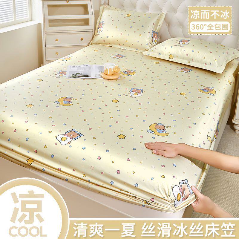 夏天冰丝床笠单件夏季凉席软席床罩凉感丝床单全包防滑床垫保护套
