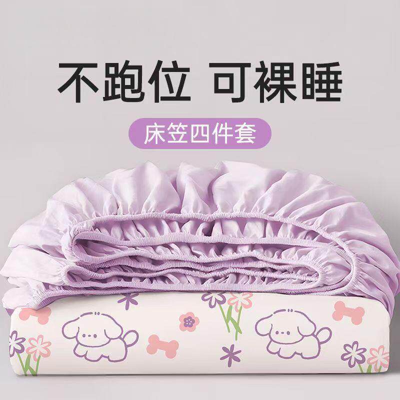 一次性旅行床笠被套枕套松紧带防滑不移位民宿酒店加厚三、四件套