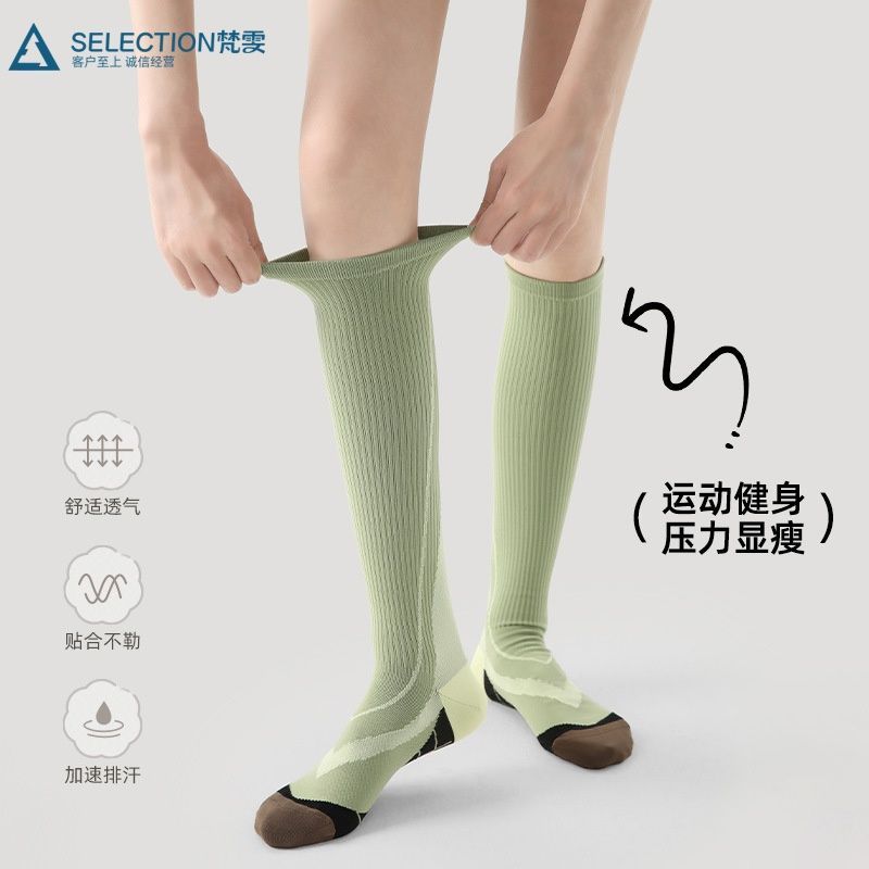 专业运动压缩袜女小腿袜燃脂瘦腿美腿塑形小腿肌能跑步跳绳压力袜