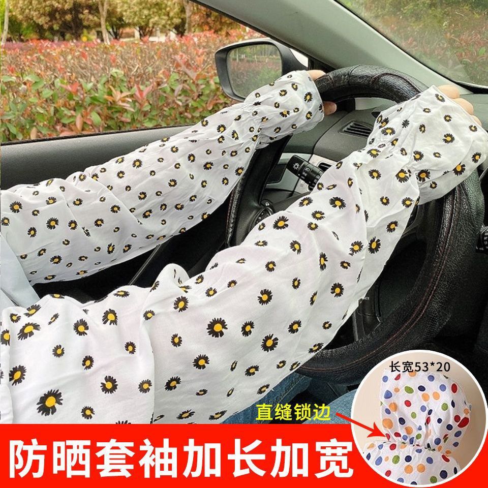 棉绸袖套薄款防晒手袖夏季人造棉加长袖套加长纯棉加长袖套加长款