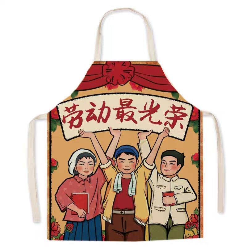 个性儿童年代劳动光荣围裙成人卡通搞怪无袖摆摊厨房烧烤围腰罩衣