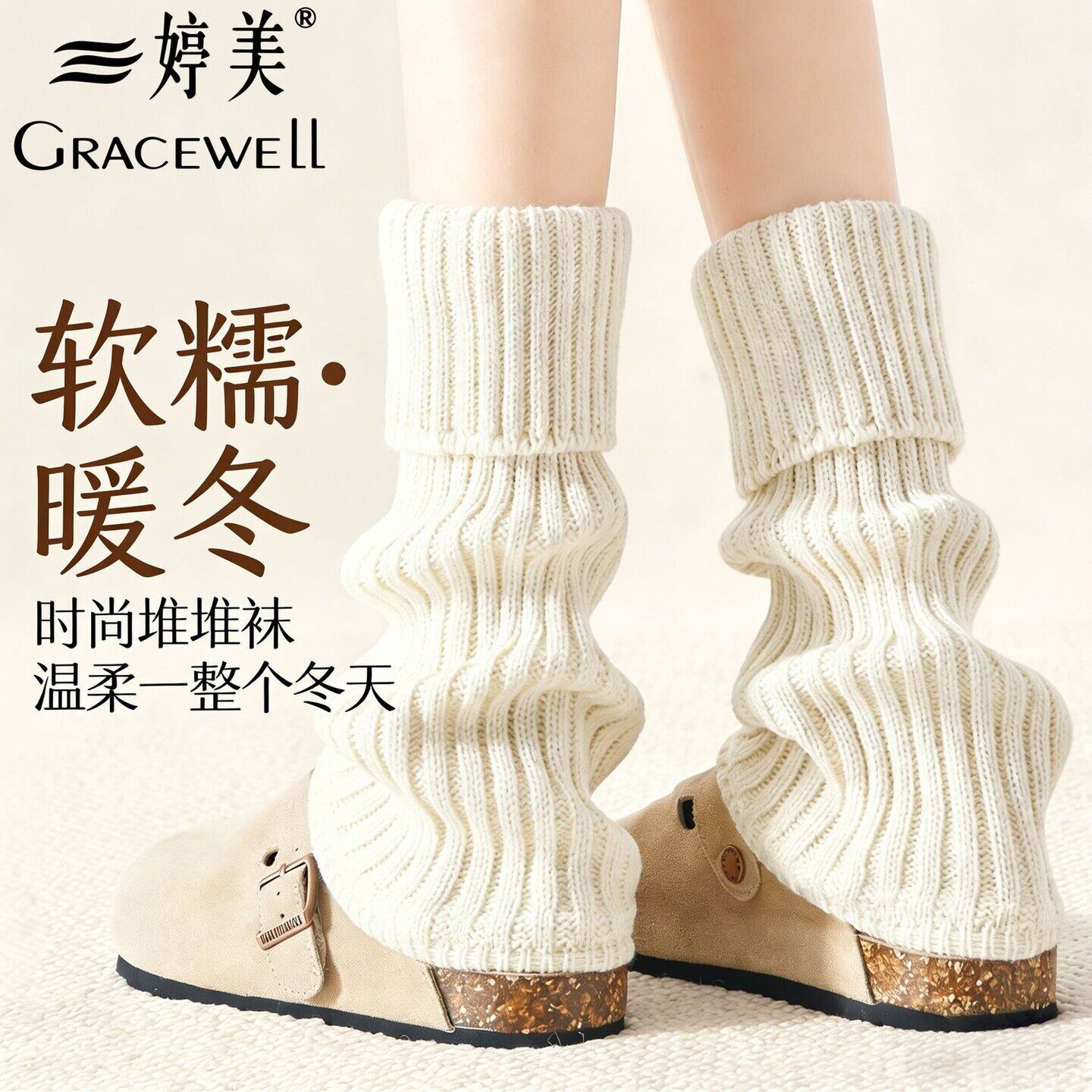 加厚保暖Y2K袜套女秋冬季防风长款堆堆袜加长版百搭护腿套长筒袜