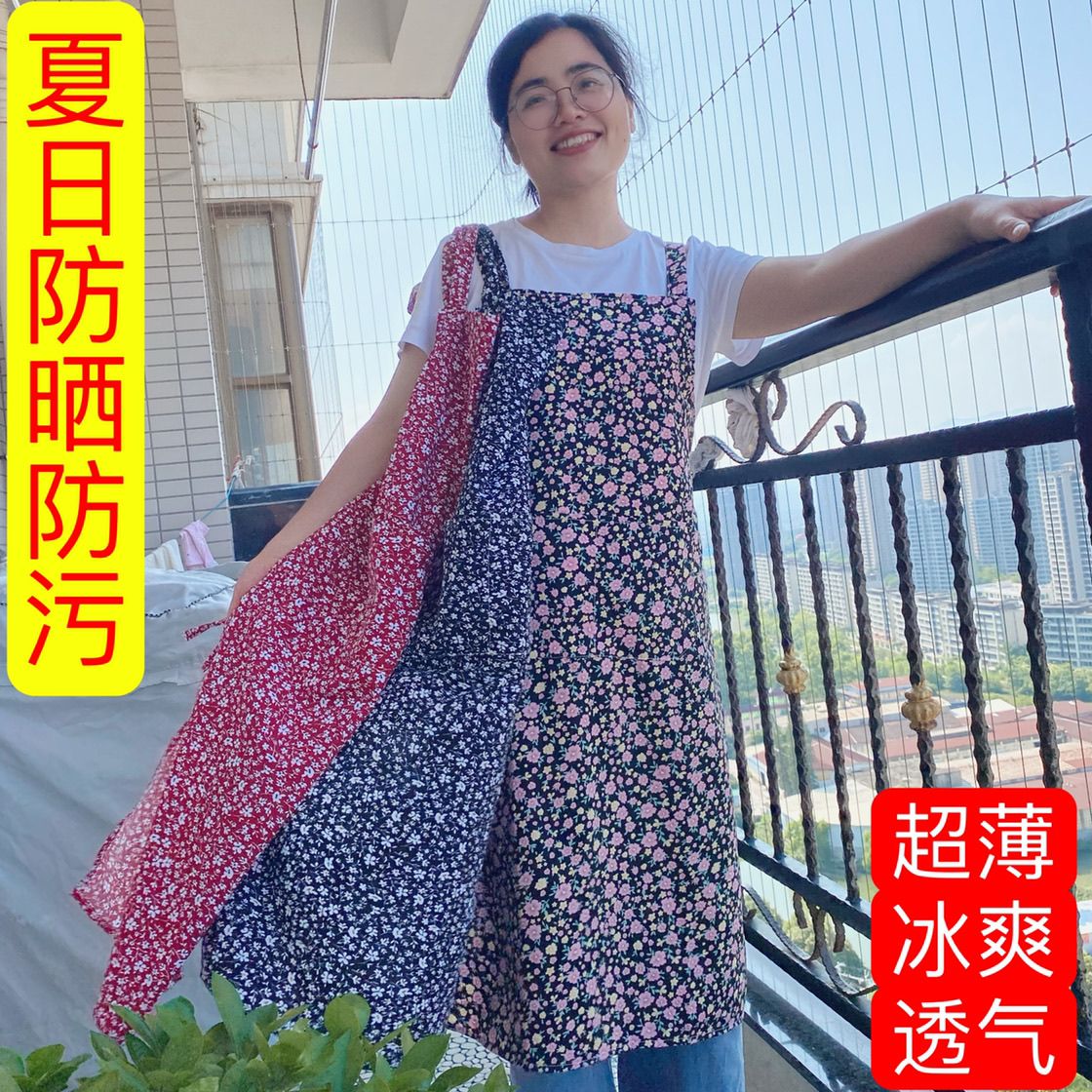 韩版加长款薄款碎花防晒围裙超轻薄透气女夏季冰丝棉耐脏防污工作