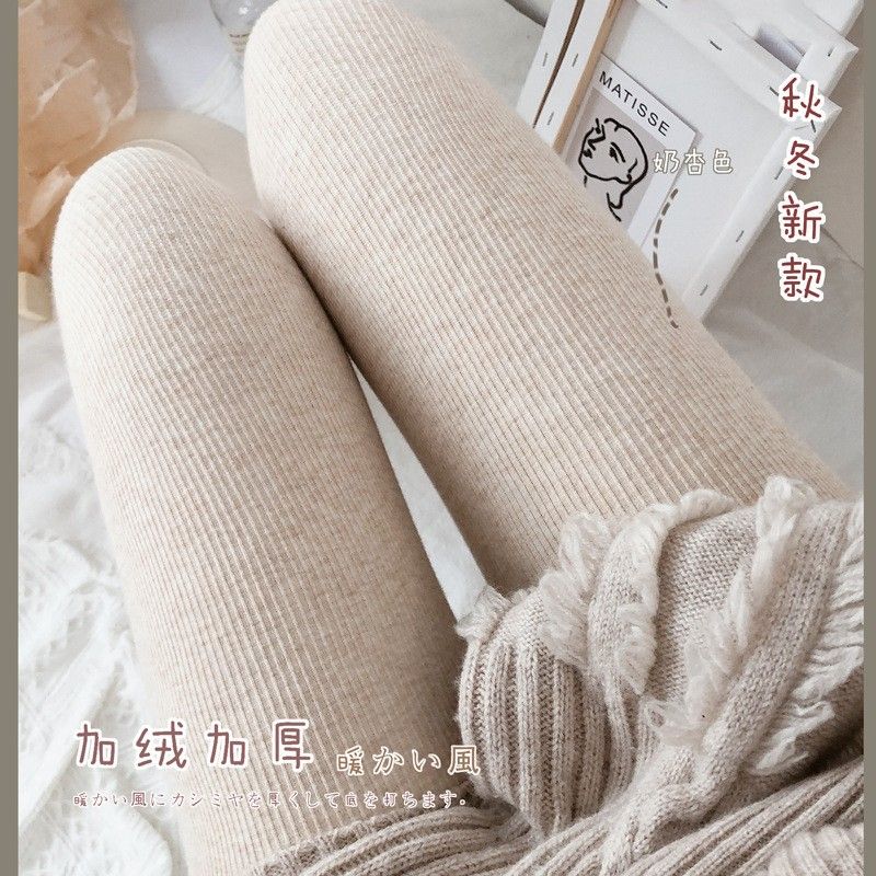 打底裤女秋冬外穿踩脚加绒加厚保暖羊毛一体裤高腰螺纹羊绒连裤袜