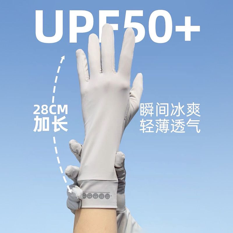 夏季防晒手套女开车冰丝中长款防紫外线薄款翻盖漏指骑行防滑触屏