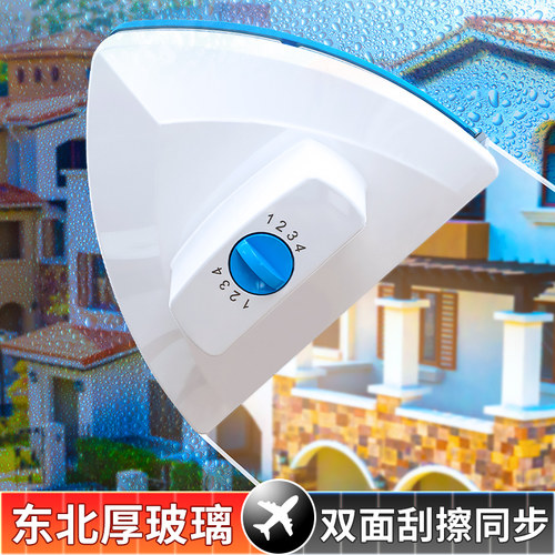 【正品】康科德双面擦玻璃申请
