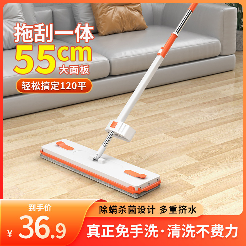 平板拖把家用大号免手洗懒人干湿