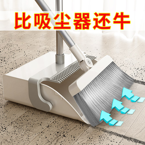 扫把簸箕套装组合家用高档扫地帚