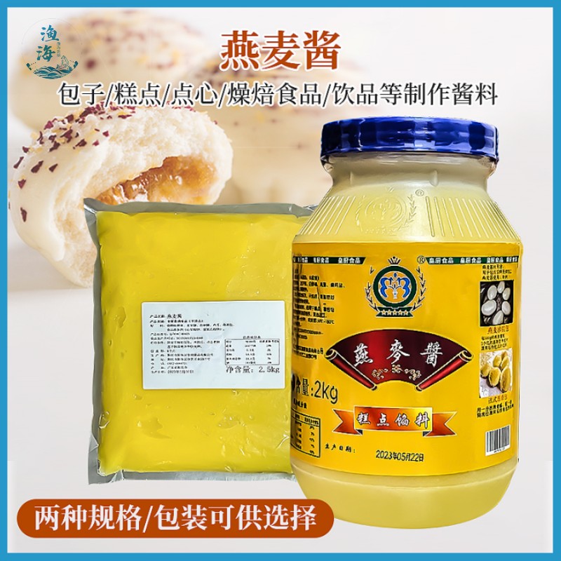 皇厨燕麦酱金丝燕麦包黄金奶酱