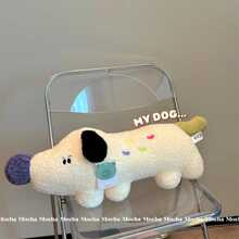 糖豆狗抱枕夹腿长条枕侧睡女生睡觉专用宿舍靠枕午休床头靠垫枕头