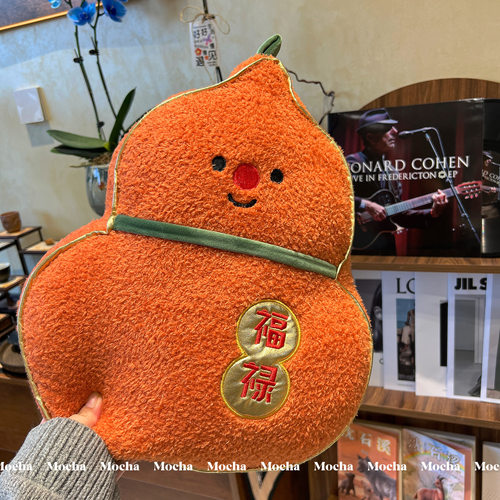 可爱元宝葫芦抱枕毛绒玩具