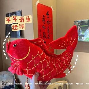 大红锦鲤抱枕毛绒玩具新年仿真鲤鱼公仔年年有鱼玩偶公司年会礼物