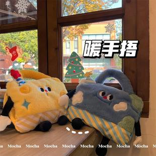 网红可爱卡通创意星球毛绒玩具暖手捂抱枕冬天捂手神器学生礼物女