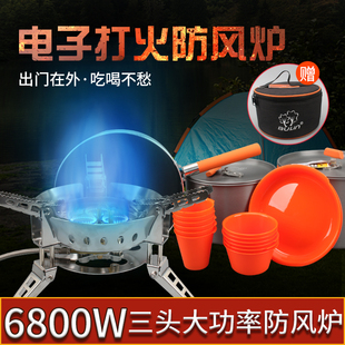 步林B17户外便携式 野外炉具瓦斯炉野炊煤气灶野餐炉子燃气炉头