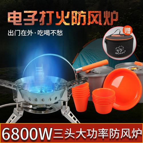 步林b17便携式野餐燃气瓦斯炉