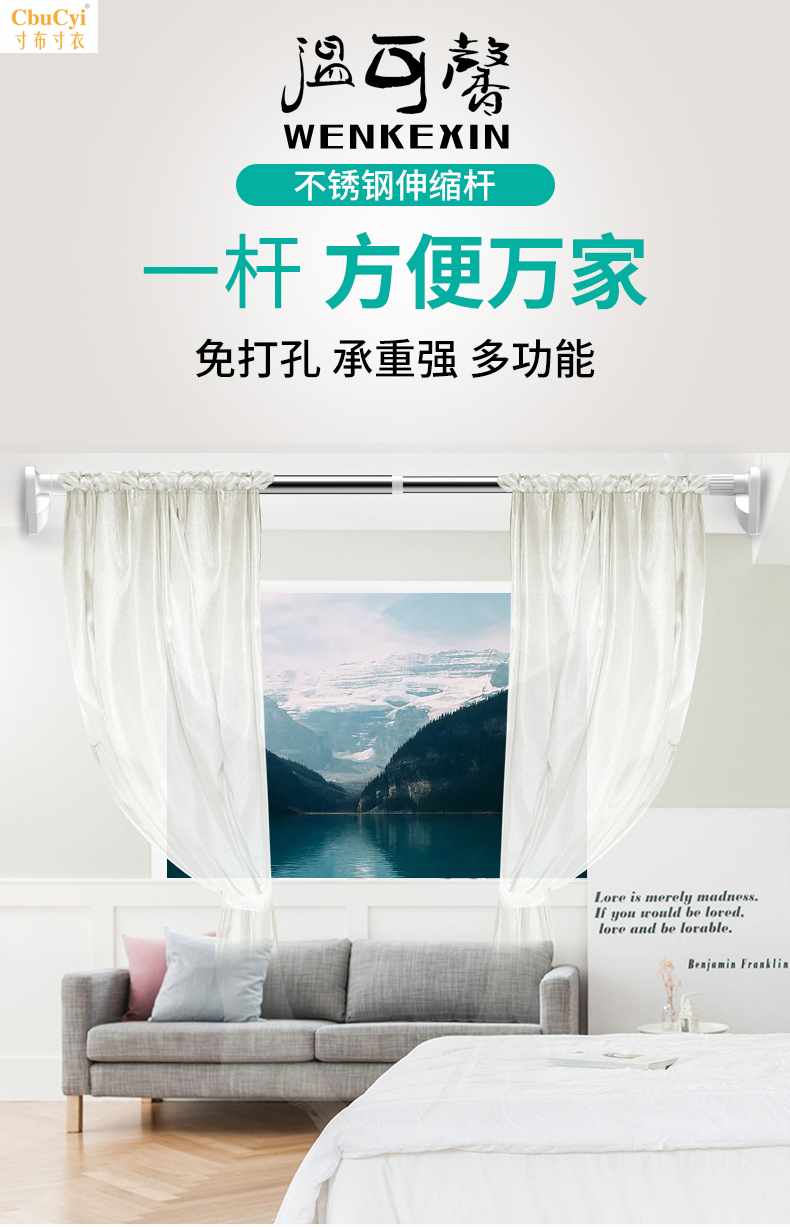 免打孔伸缩杆卧室不锈钢阳台窗帘杆热销0件假一赔十