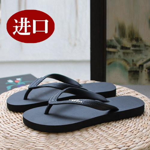 【泰国天然乳胶】人字拖鞋防滑