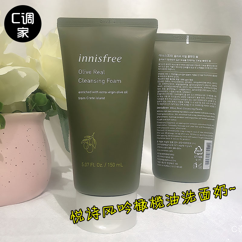 珀莱诗橄榄油身体乳（橄榄油护肤品有什么功效）