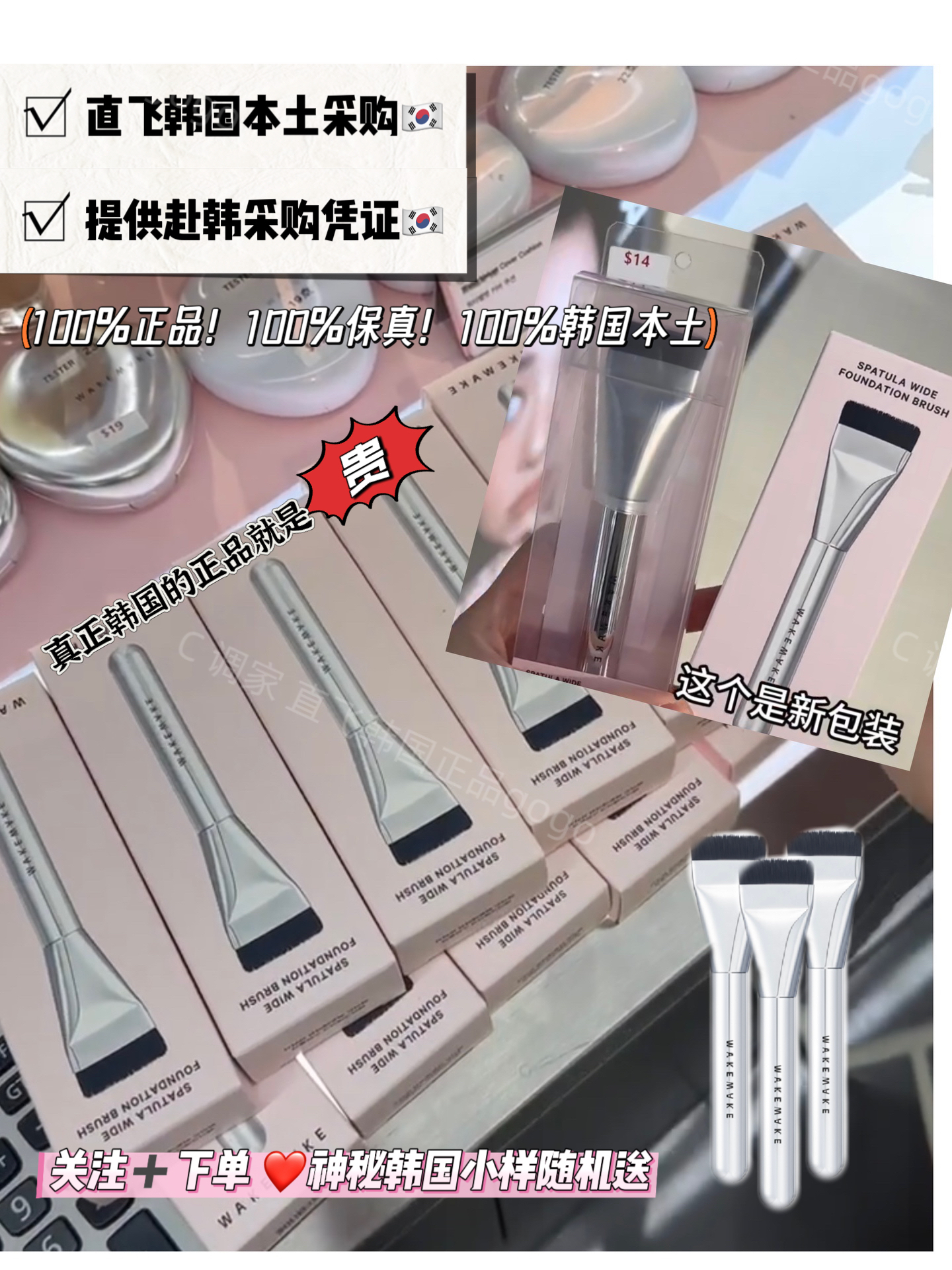 һ֧󺫹 һ֧ oliveyoung汾WAKEMAKEƽͷһַ۵ˢᱡԷ59Ԫ