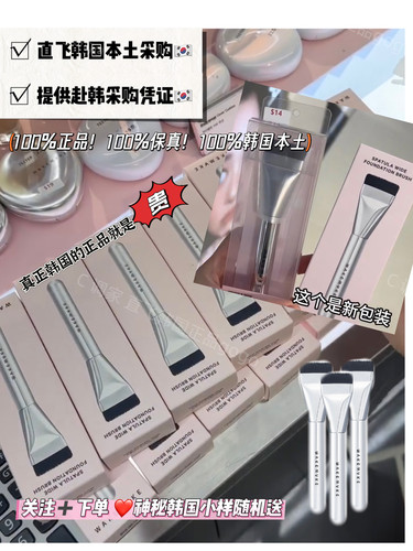 oliveyoung韩国正版本土WAKEMAKE平头薄款一字粉底刷轻薄不吃粉真