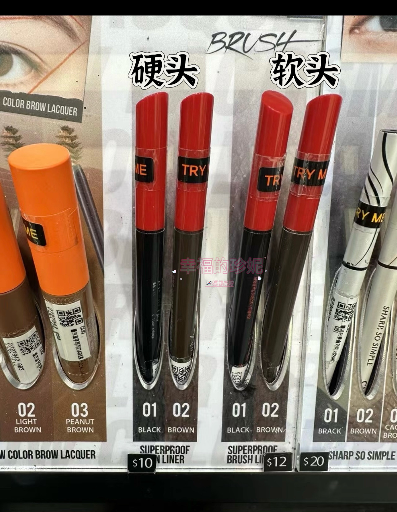 珂莱欧韩国眼线胶液笔软毛硬头不易晕染防水不晕染顺滑纤细自然心