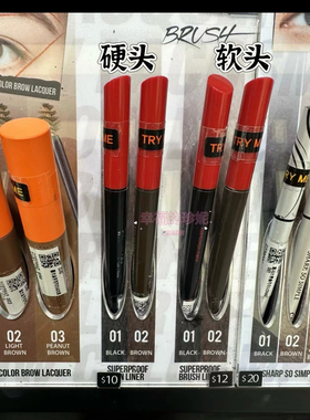 珂莱欧防水不晕染纤细眼线液笔