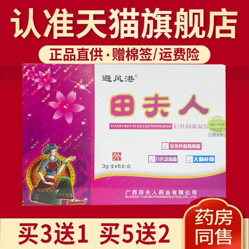 抑菌