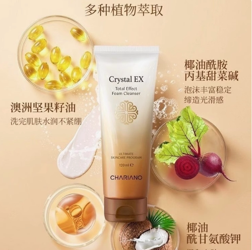 韩国奇姬chariano晶莹深层清洁