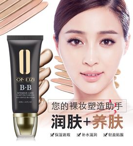 欧美姿专柜正品防伪 OMEIZI百玲珑光感无暇丝柔bb霜40ml金珀莱BB
