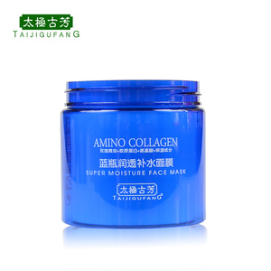 太极古芳蓝瓶润透补水面膜 免洗睡眠面膜 补水一抹水珠珠小绿瓶