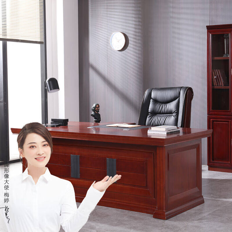 奈高办公家具老板桌办公桌油漆贴实木皮总裁桌大班台经理桌1.8米X