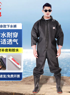 者也全身下水裤1件黑色75丝袖口款PVC加厚防水全封闭式连体工作服