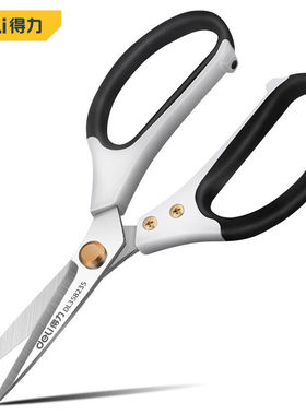 得力(deli)不锈钢剪刀办公剪子锌合金手柄强力工业剪235mmDL35823