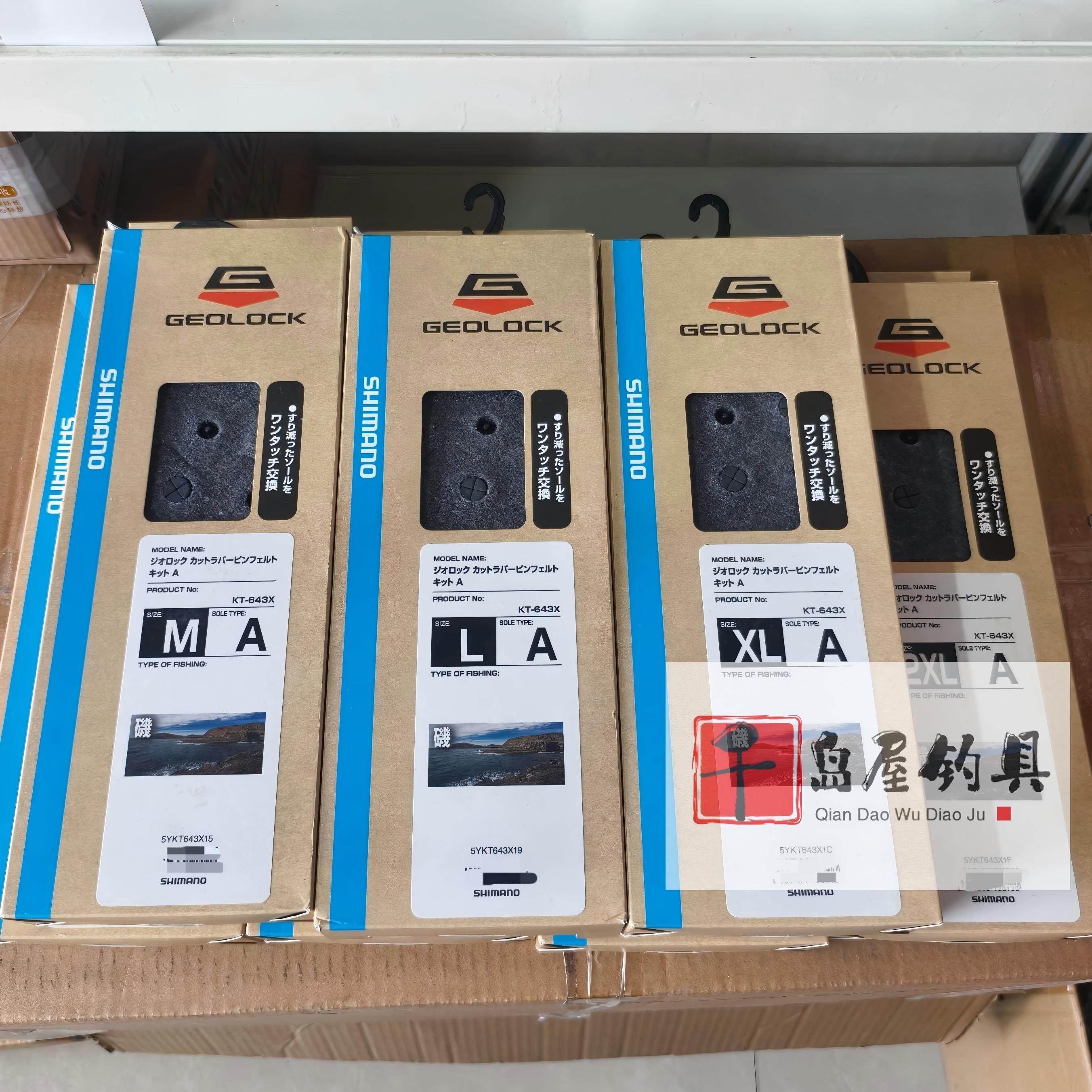 SHIMANO禧玛诺 KT-643X 海钓矶钓登礁鞋矶钓鞋毛毡替换鞋底,户外/登山/野营/旅行用品,钓鱼鞋,淘宝优惠券,粉丝福利购,淘宝优惠卷