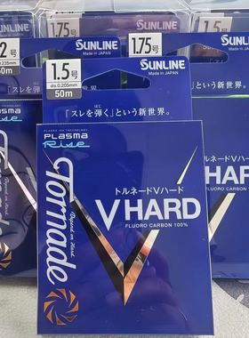 SUNLINE桑濑新款V-HARD海钓矶钓碳素线鱼线钓线子线脚线50米日本