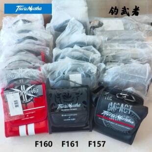 日本TSURIMUSHA钓武者F157/F160/F161手刹轮便携收纳包渔轮保护包