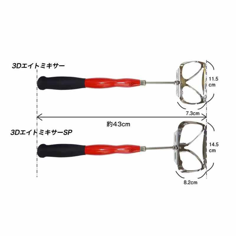 日本山元八郎虾铲3DSP大号海钓拌饵铲拌料铲子南极虾打饵铲伴包邮